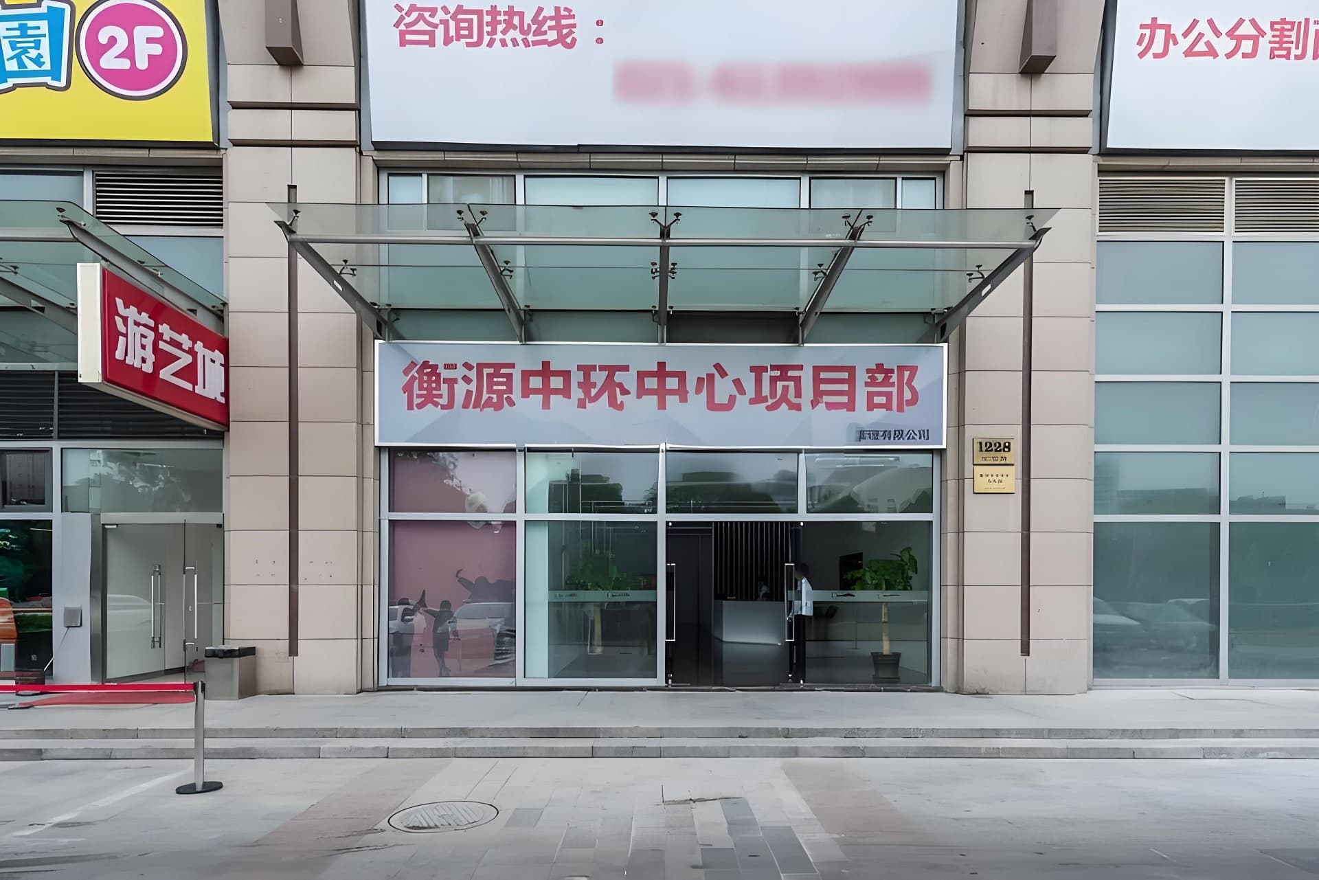 入口